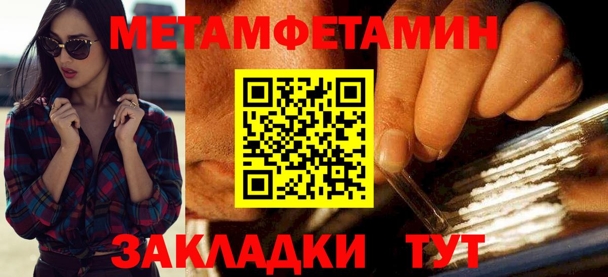 Amphetamine  Амфетамин 97%  Амфетамин  Вход с VPN  Холмск 