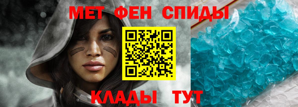 Amphetamine Розовый Холмск