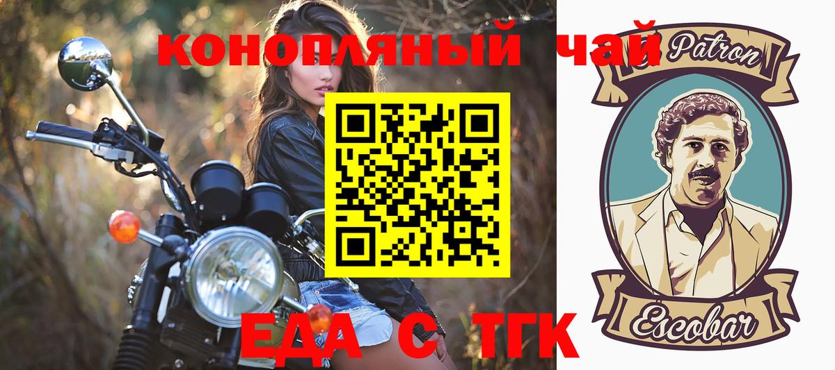 Canna-Cookies конопля  Вход с VPN  Холмск 