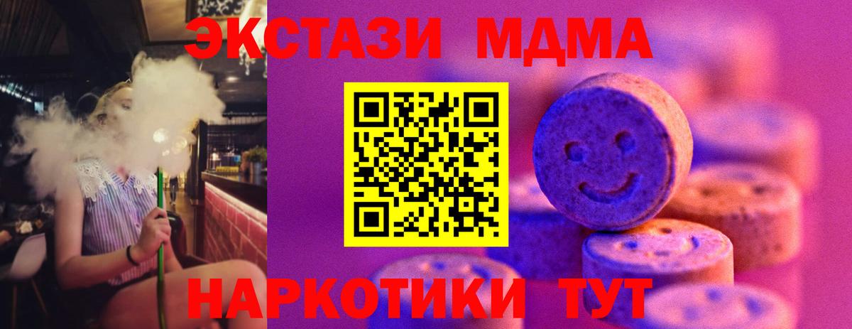 Ecstasy DUBAI Холмск