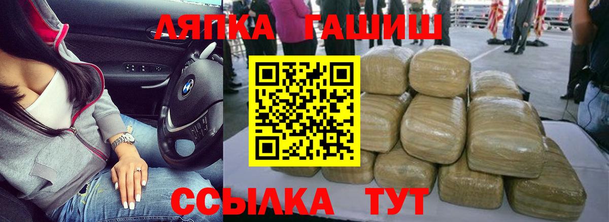 ГАШИШ гарик Холмск