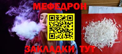 mdpv Можга