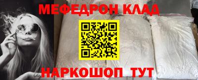 герыч Моздок
