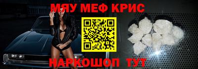герыч Моздок