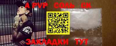 меф Можайск