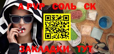 меф Можайск