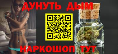 меф Можайск