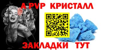меф Можайск
