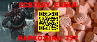 меф Можайск