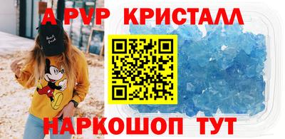 меф Можайск