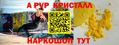 герыч Моздок