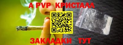 меф Можайск