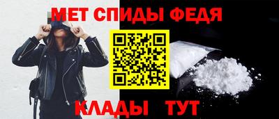 меф Можайск