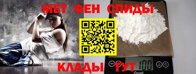 меф Можайск