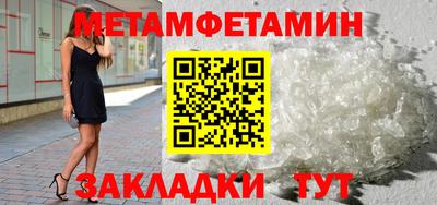 меф Можайск
