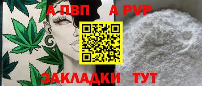 меф Можайск