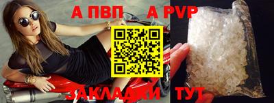 герыч Моздок