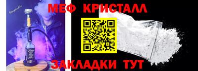 герыч Моздок