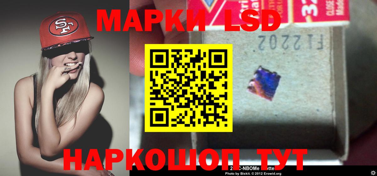 Лсд 25 экстази кислота  Вход с VPN  ЛСД экстази ecstasy  Холмск 