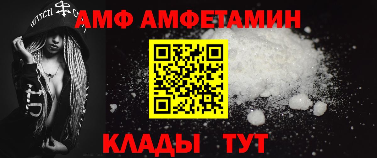 Холмск  Первитин пудра  Первитин  Вход с VPN  Первитин пудра 