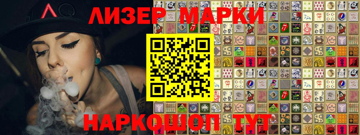 Марки N-bome 1,8мг  сколько стоит  Холмск  Вход с VPN  Марки N-bome 1,8мг 