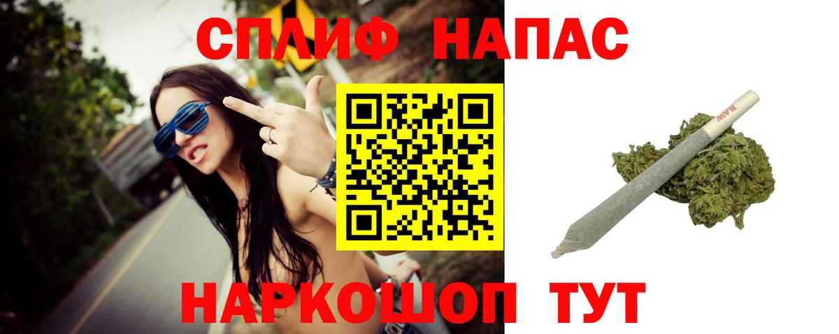 Конопля Ganja  Вход с VPN  Бошки марихуана семена  Канабис семена  Холмск 